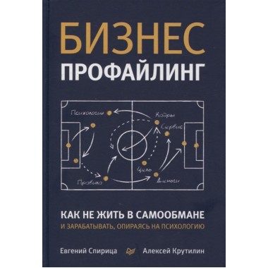 Купить книги Савельева Андрея Николаевича - 6 страница